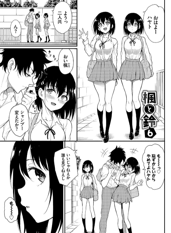 のエロ漫画_34