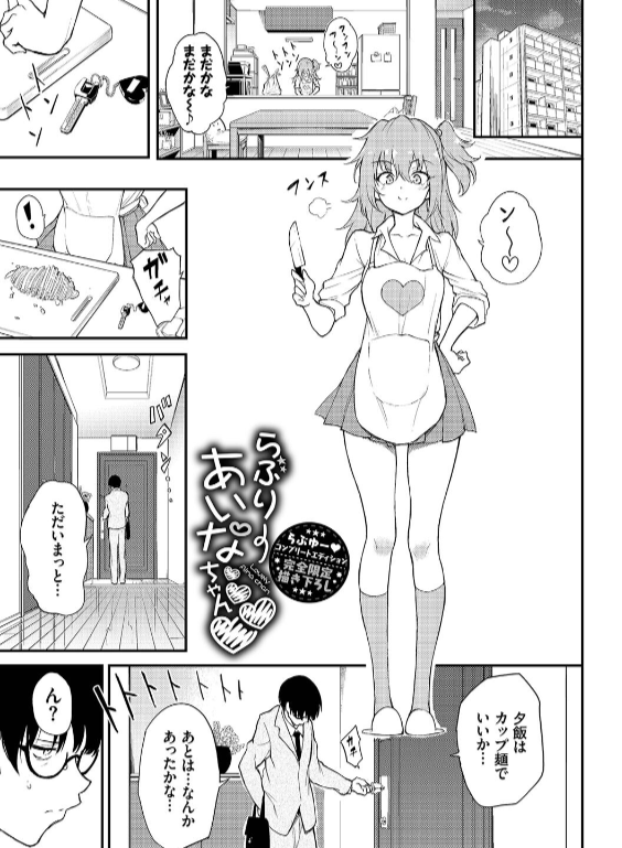 のエロ漫画_36