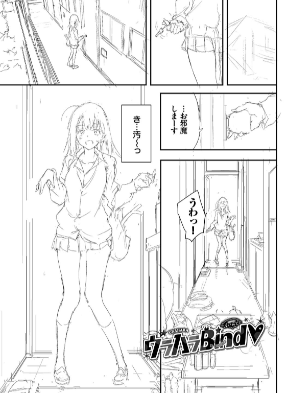 のエロ漫画_37
