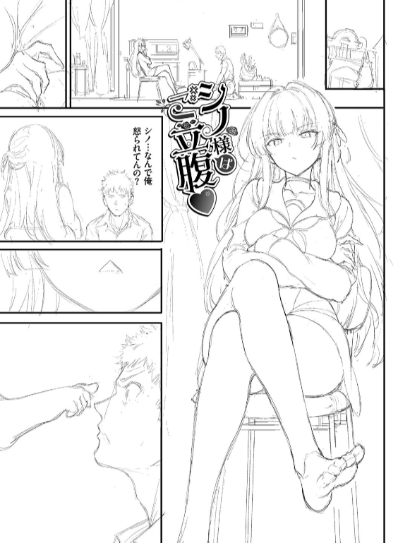 のエロ漫画_38