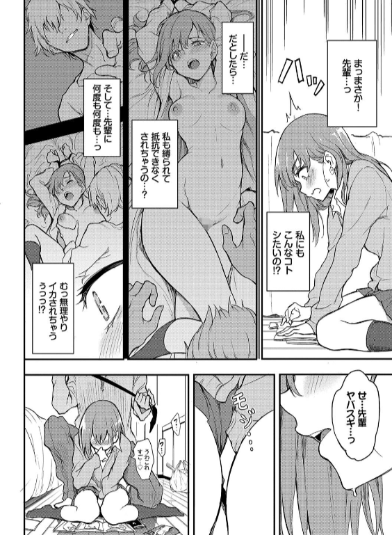 のエロ漫画_6