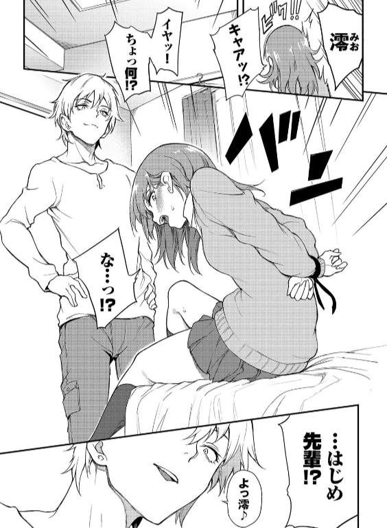 のエロ漫画_7