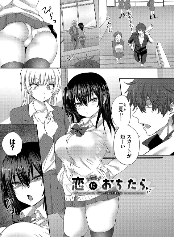 のエロ漫画_34