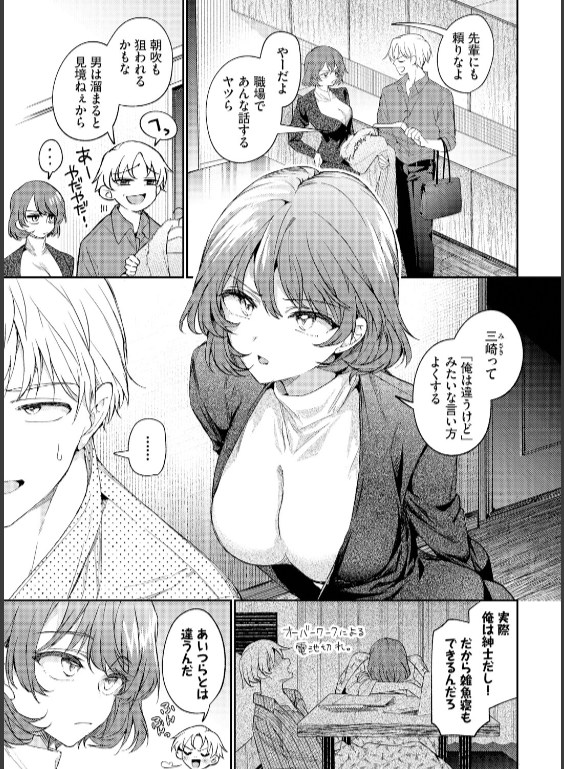 のエロ漫画_5