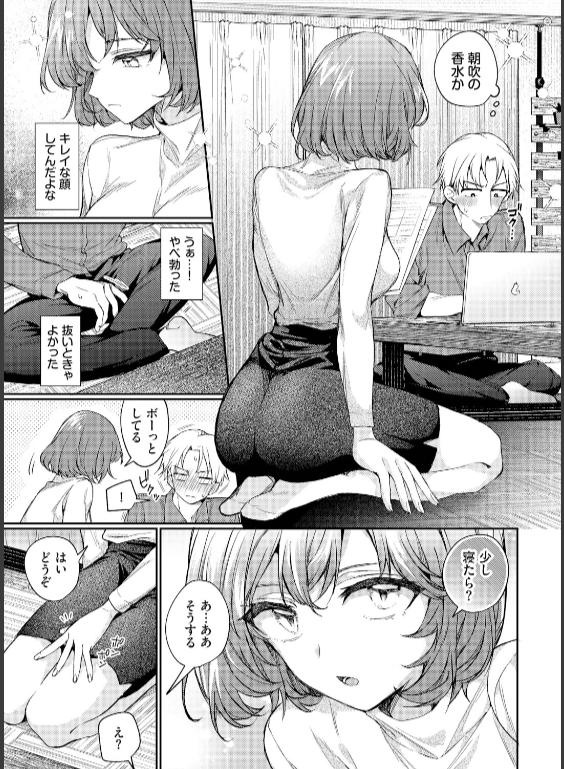 のエロ漫画_7