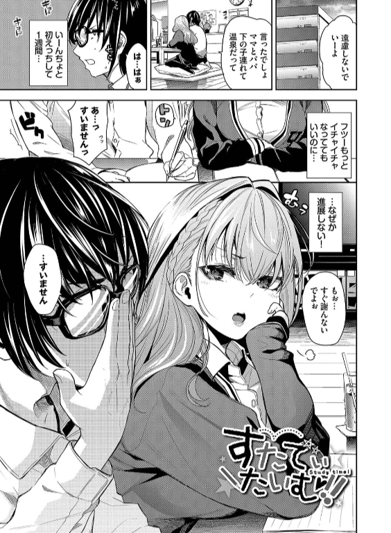 のエロ漫画_23