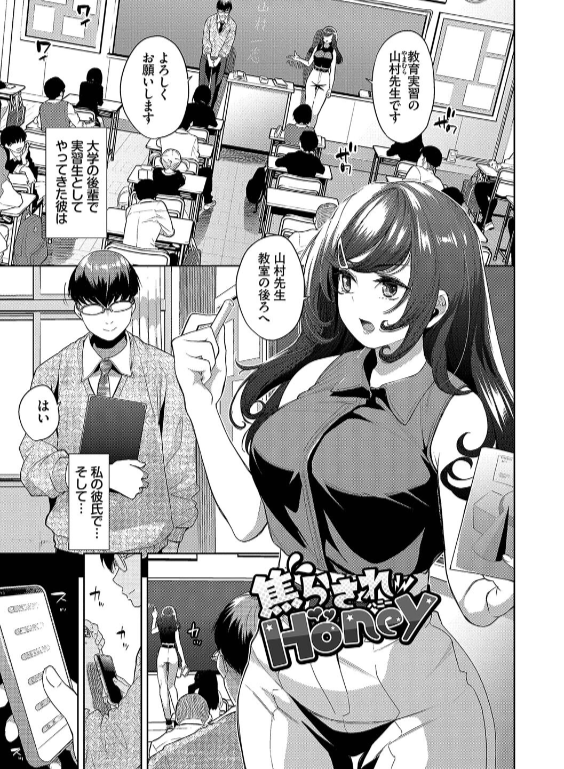 のエロ漫画_25