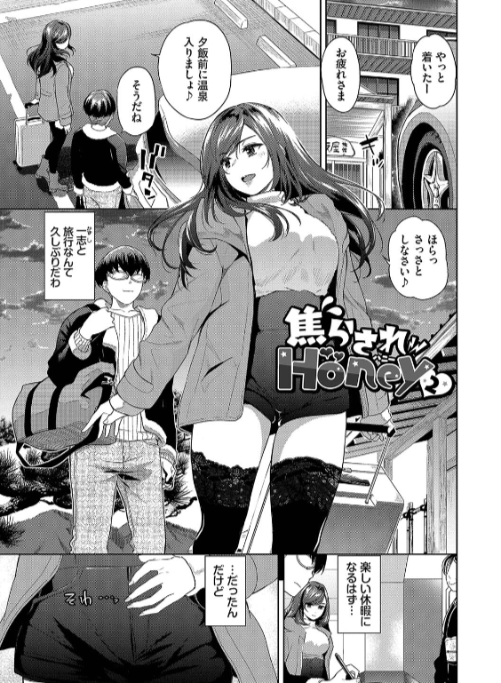 のエロ漫画_26