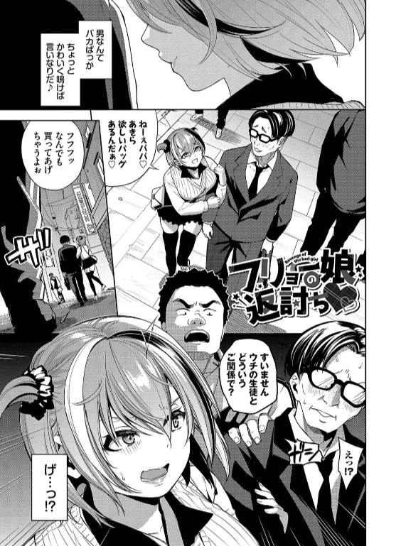 のエロ漫画_27