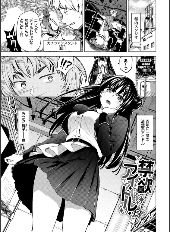 のエロ漫画_31