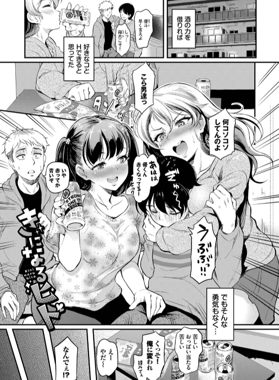 のエロ漫画_26