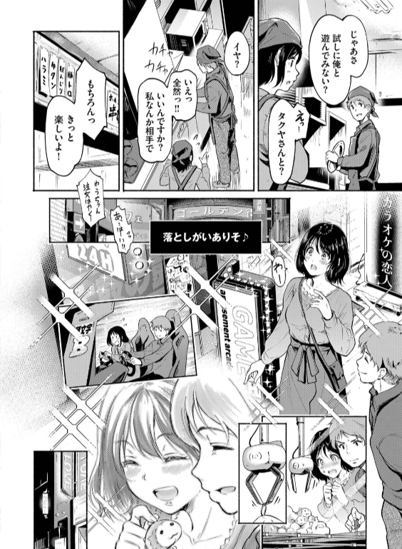 のエロ漫画_4