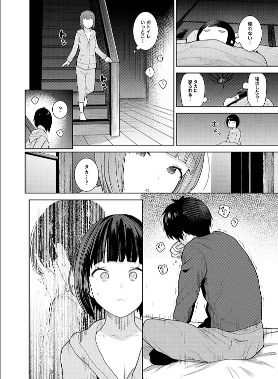 のエロ漫画_16