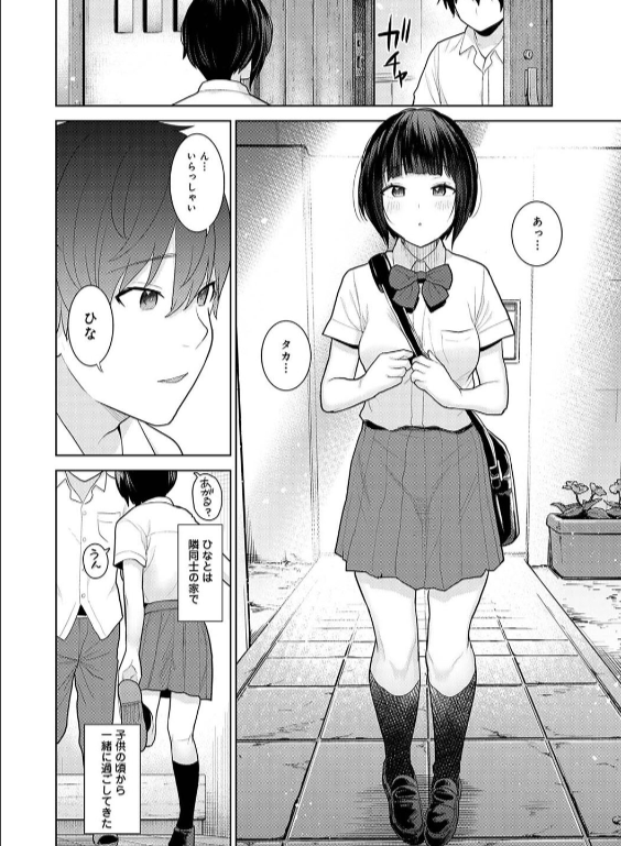 のエロ漫画_6