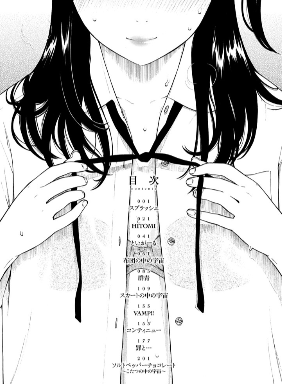 のエロ漫画_4
