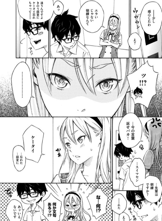 のエロ漫画_8
