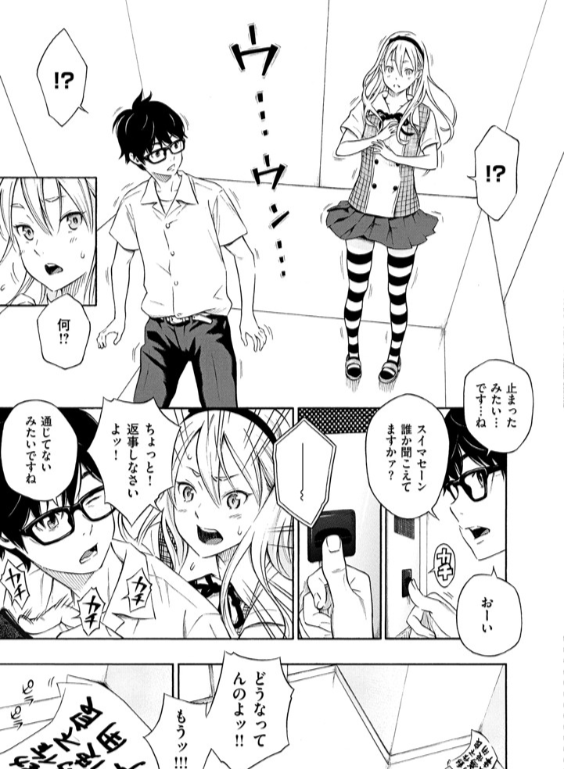 のエロ漫画_9