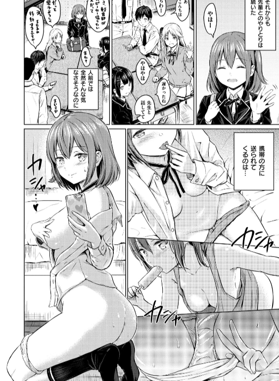 のエロ漫画_10