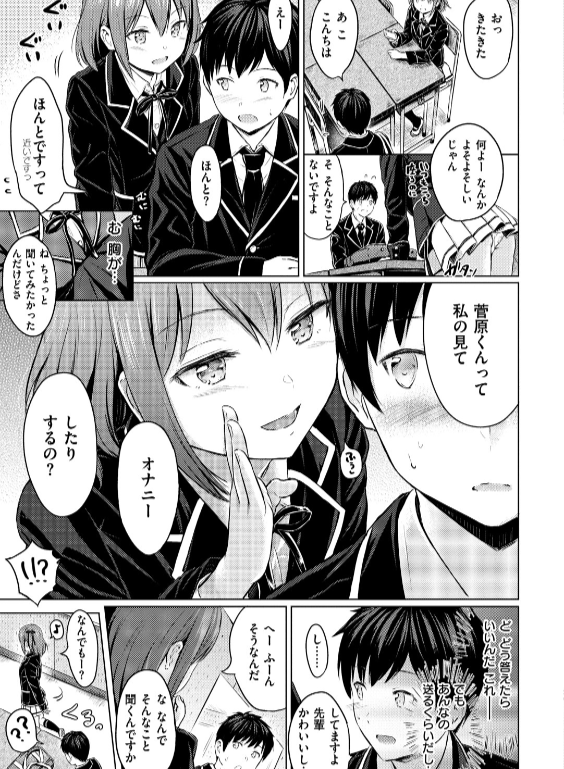 のエロ漫画_13