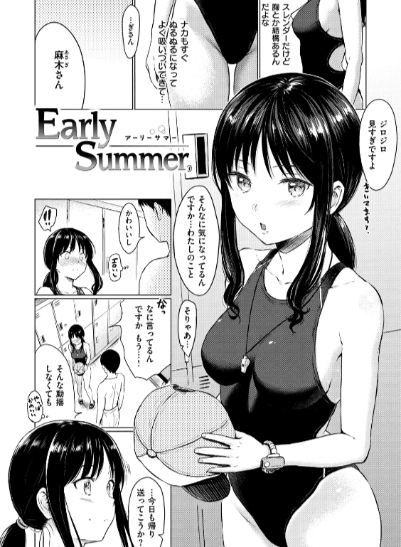 のエロ漫画_15