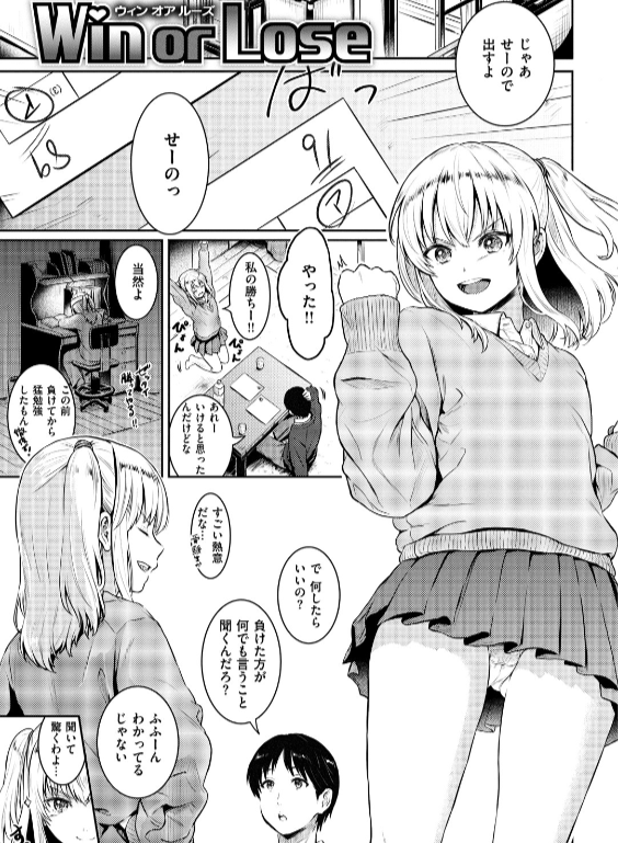 のエロ漫画_18