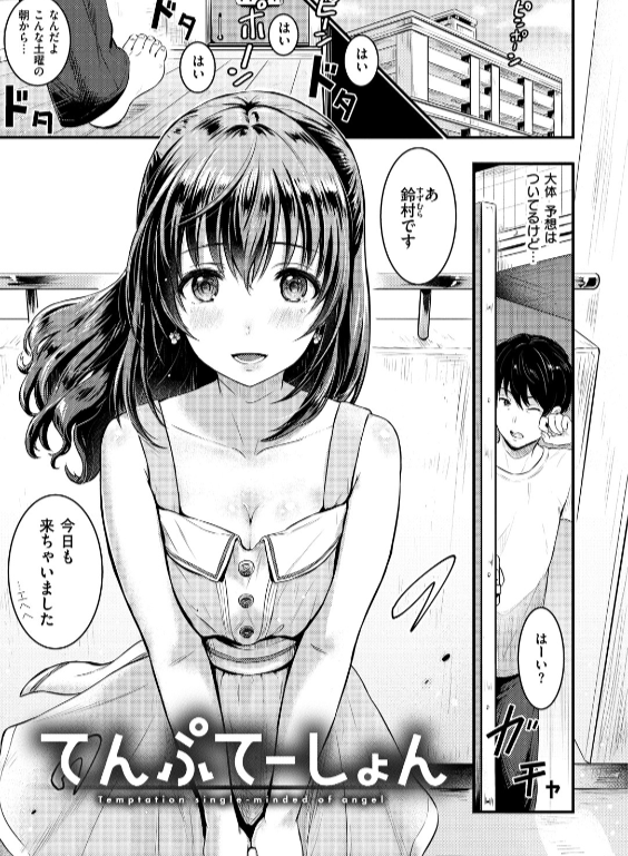 のエロ漫画_20