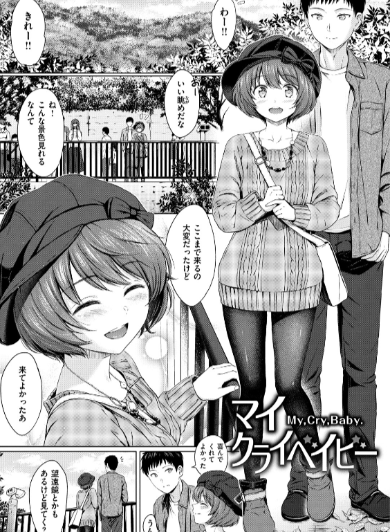 のエロ漫画_3