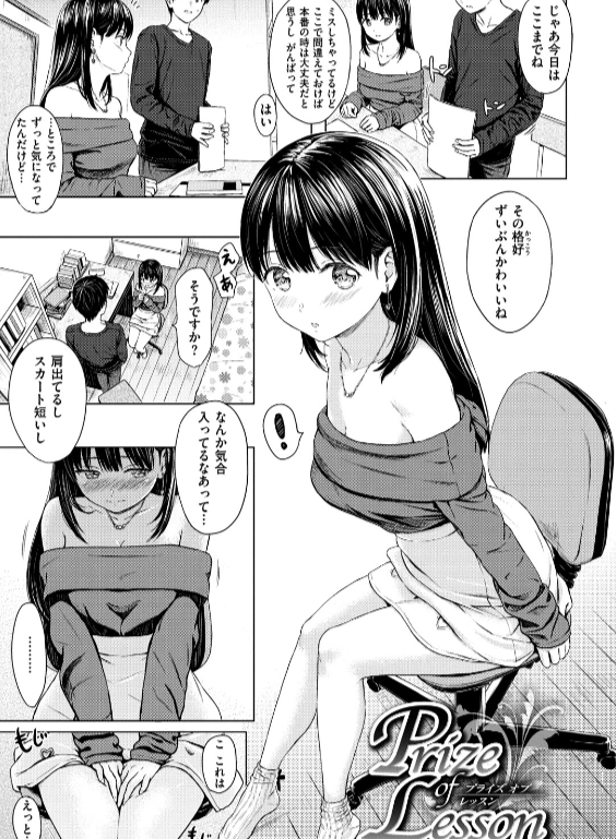 のエロ漫画_4