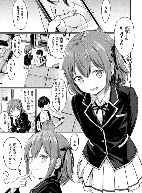 のエロ漫画_5