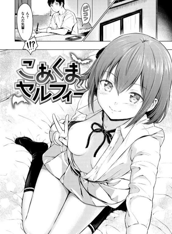 のエロ漫画_6