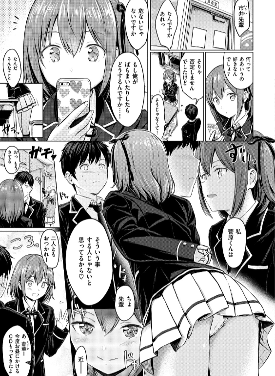 のエロ漫画_7