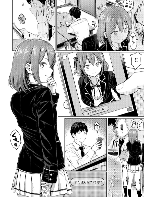 のエロ漫画_8