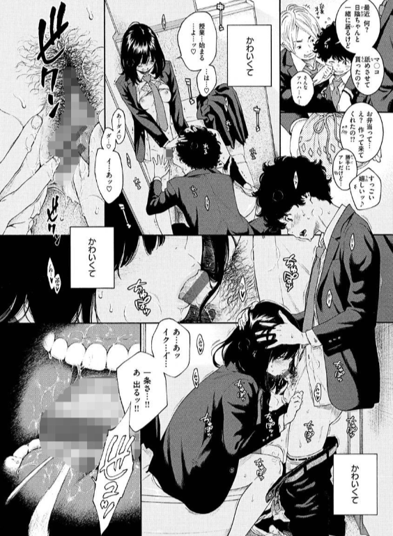 のエロ漫画_14