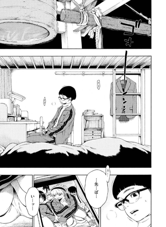 のエロ漫画_23