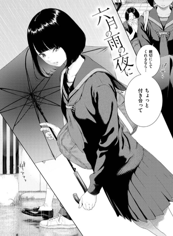 のエロ漫画_28