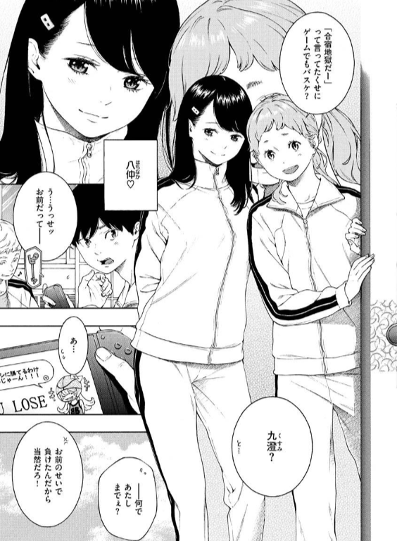 のエロ漫画_33