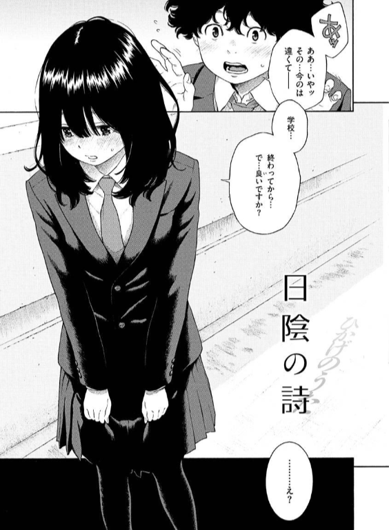 のエロ漫画_5