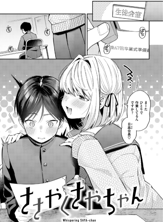 のエロ漫画_13