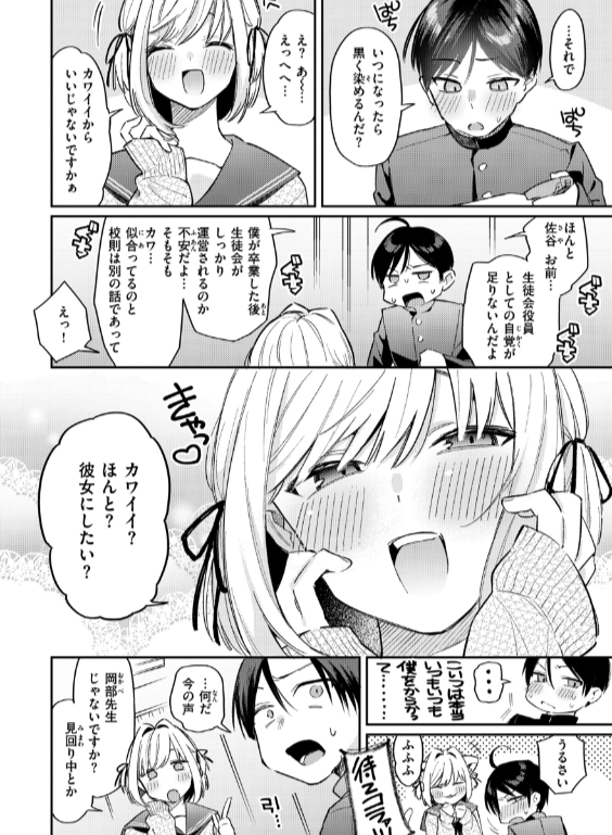 のエロ漫画_14