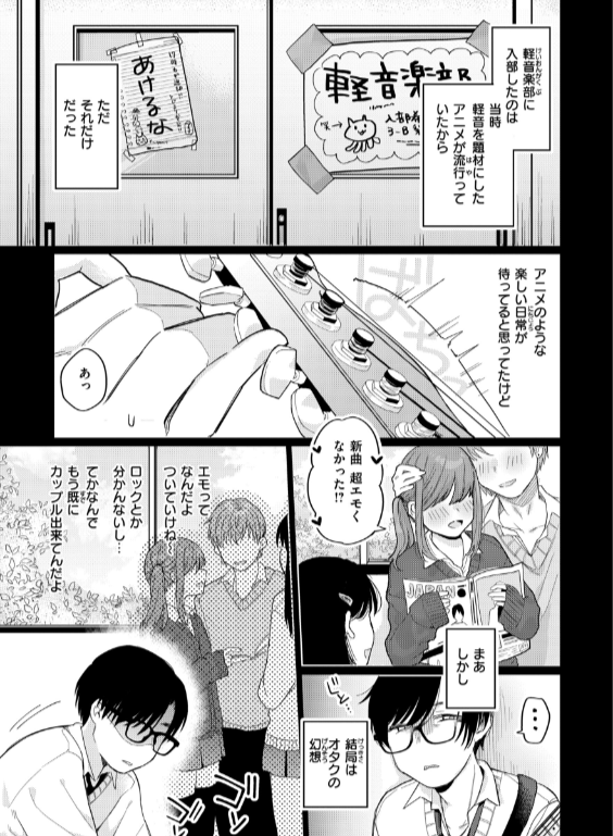 のエロ漫画_17
