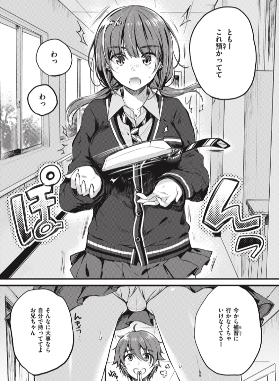 のエロ漫画_15