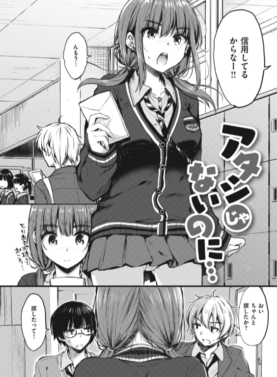 のエロ漫画_16