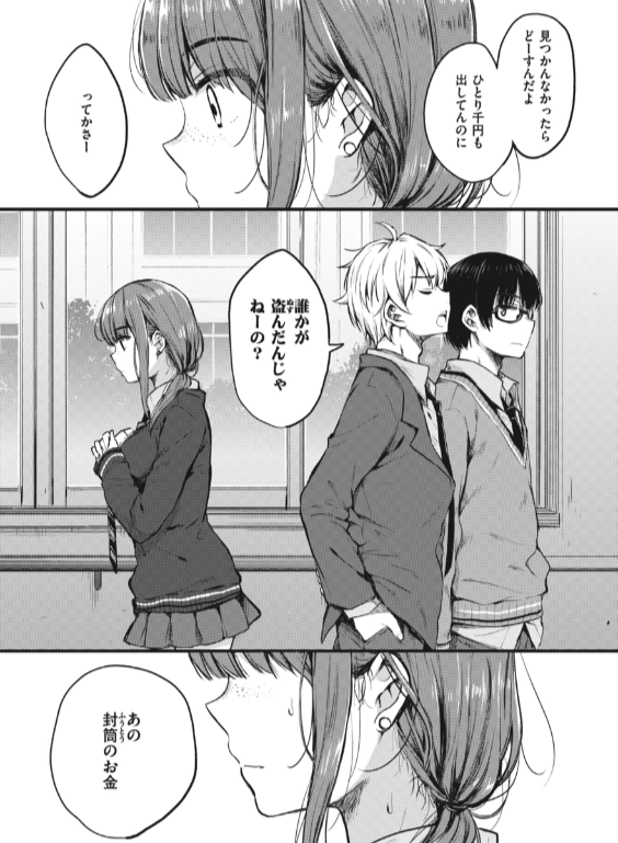 のエロ漫画_17