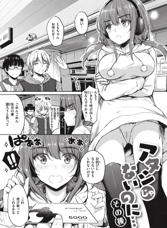 のエロ漫画_19