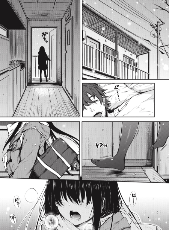 のエロ漫画_9