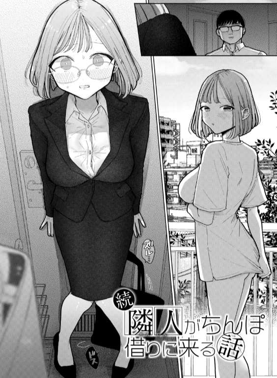 のエロ漫画_8