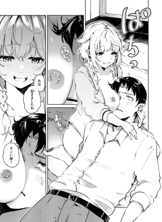のエロ漫画_15