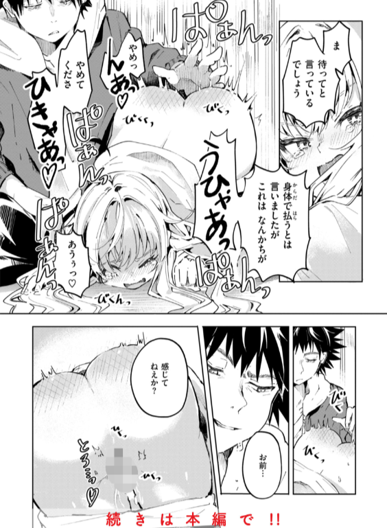 のエロ漫画_64