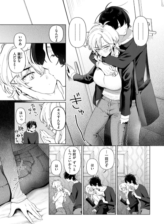 のエロ漫画_9
