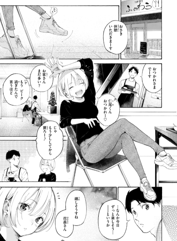 のエロ漫画_19